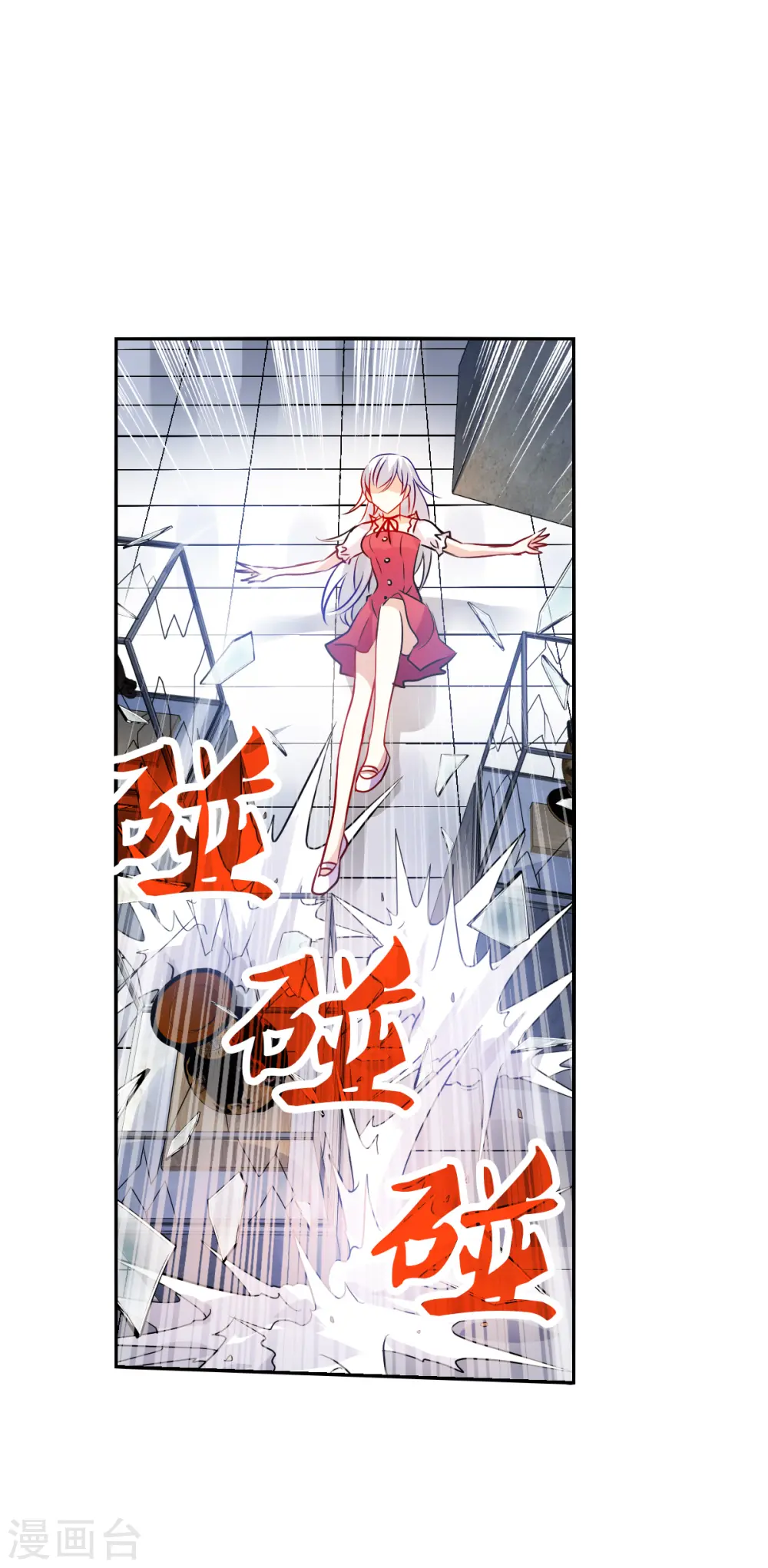 第2季第80话 另一个金眼3 第28页
