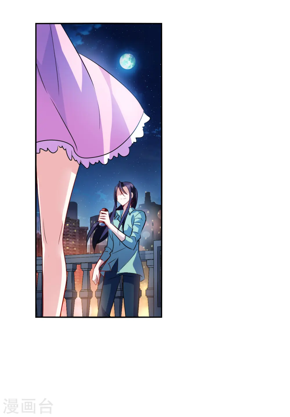 第2季第79话 另一个金眼2 第3页