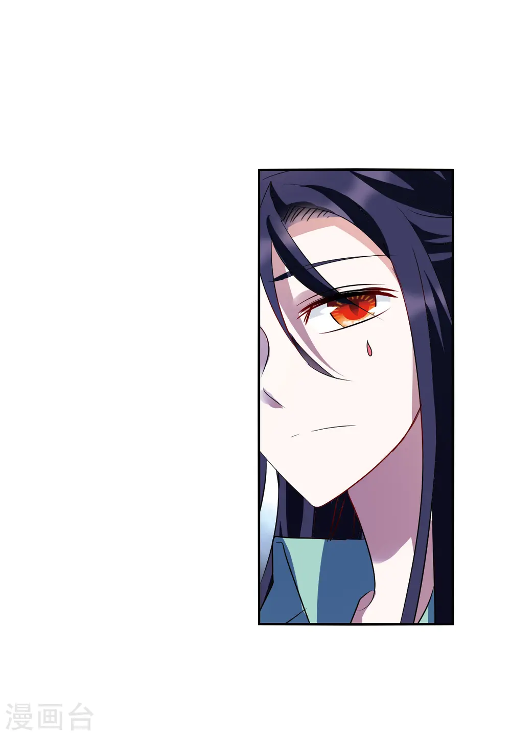 第2季第79话 另一个金眼2 第7页