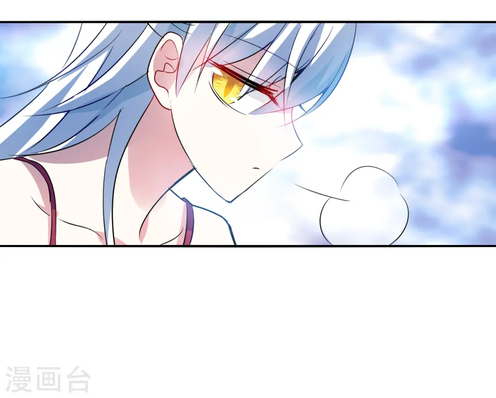 第2季第79话 另一个金眼2 第12页
