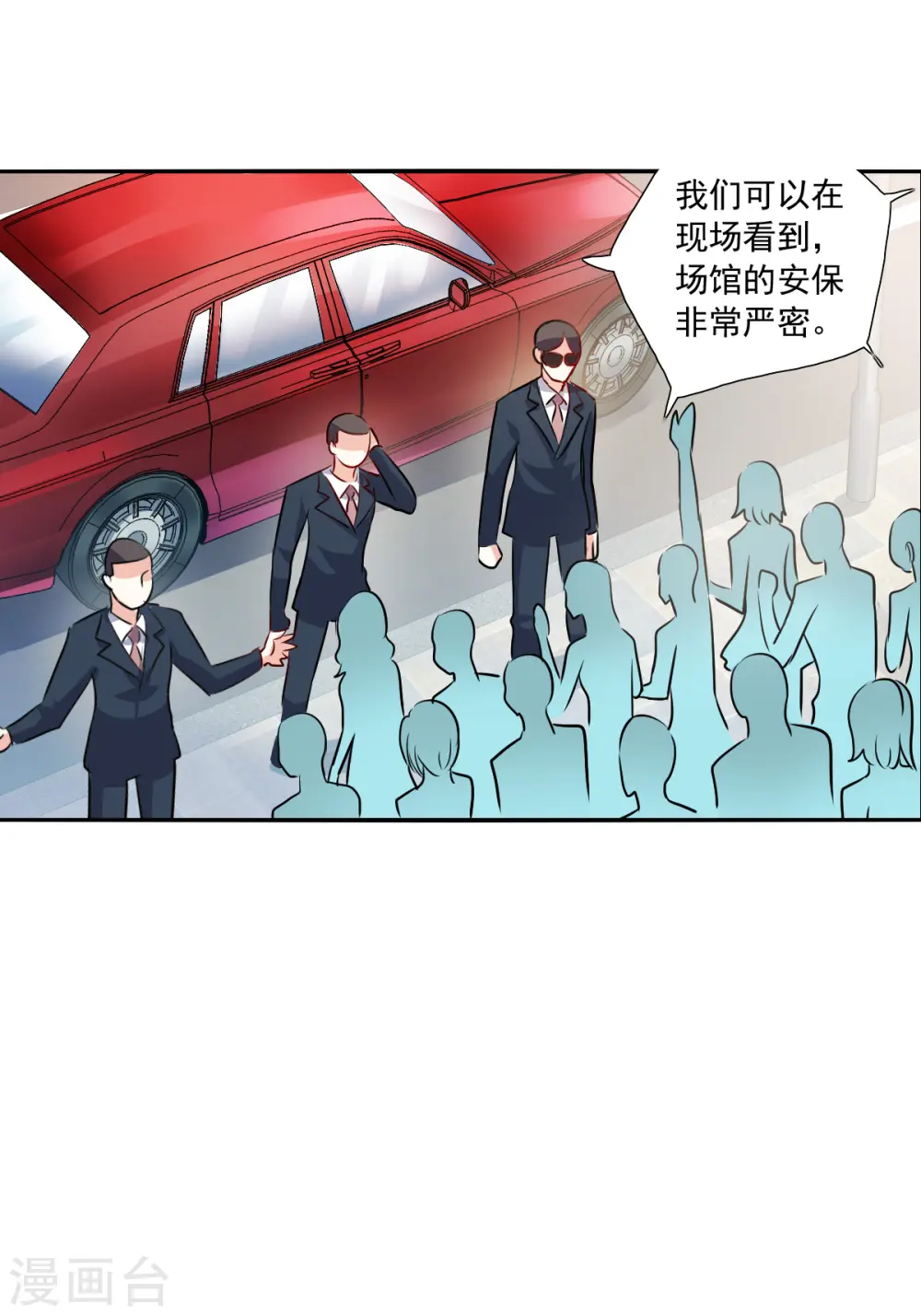 第2季第79话 另一个金眼2 第17页