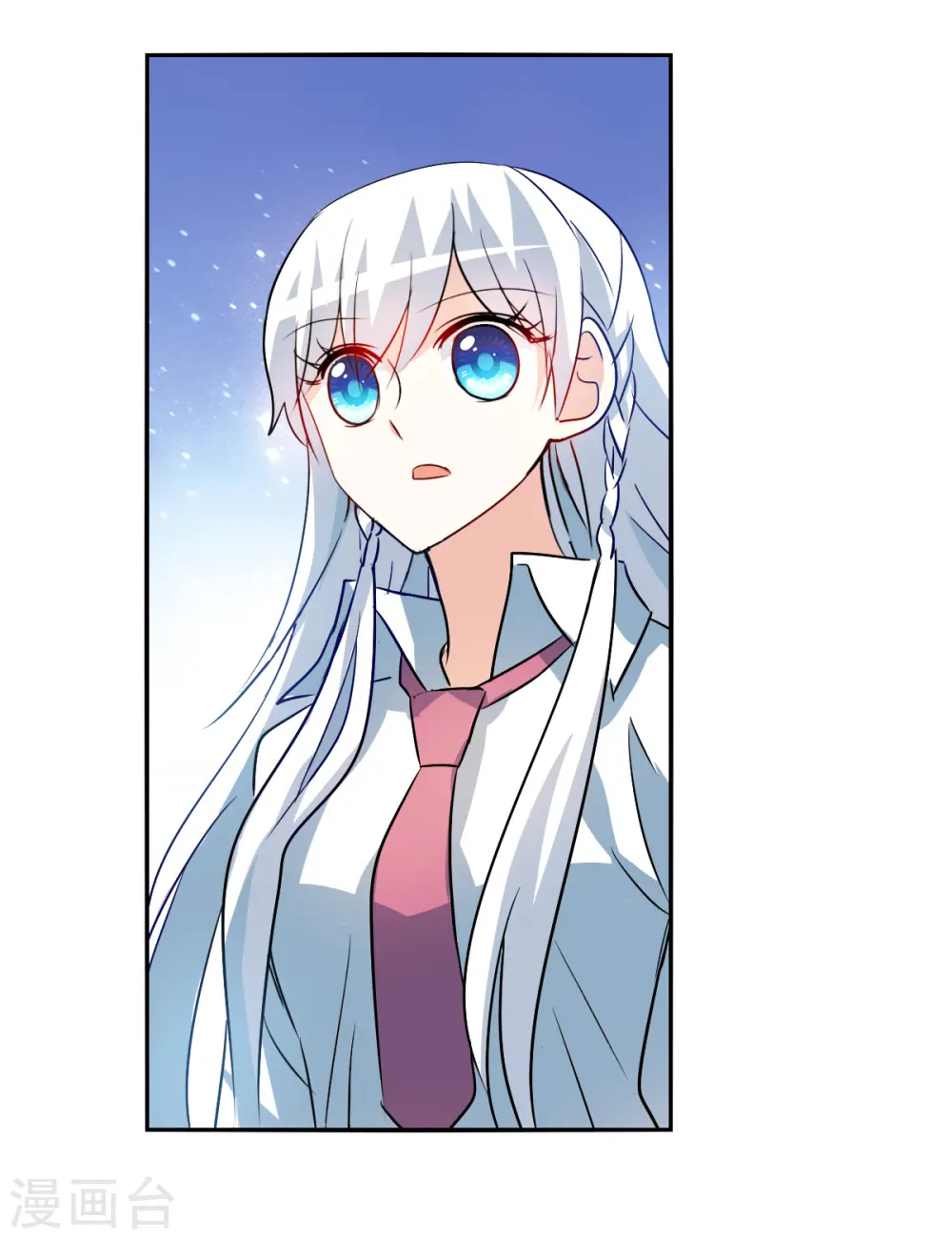 第2季第78话 另一个金眼1 第9页