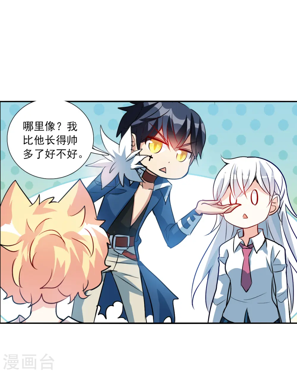 第2季第78话 另一个金眼1 第18页