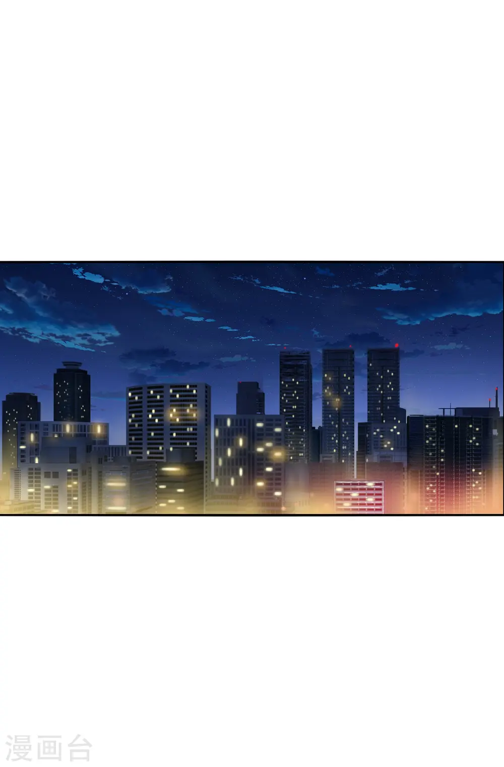 第2季第78话 另一个金眼1 第30页