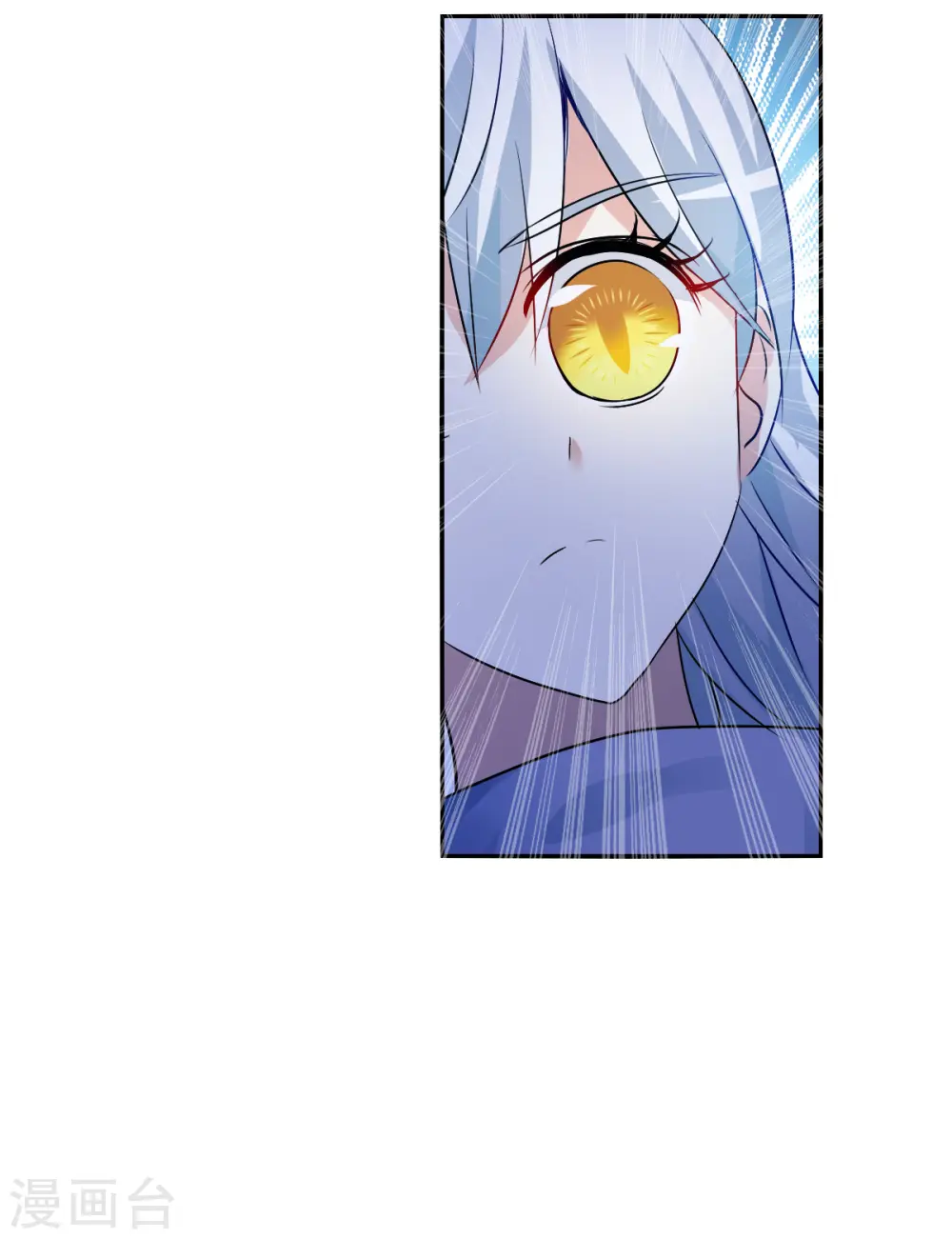 第2季第78话 另一个金眼1 第32页