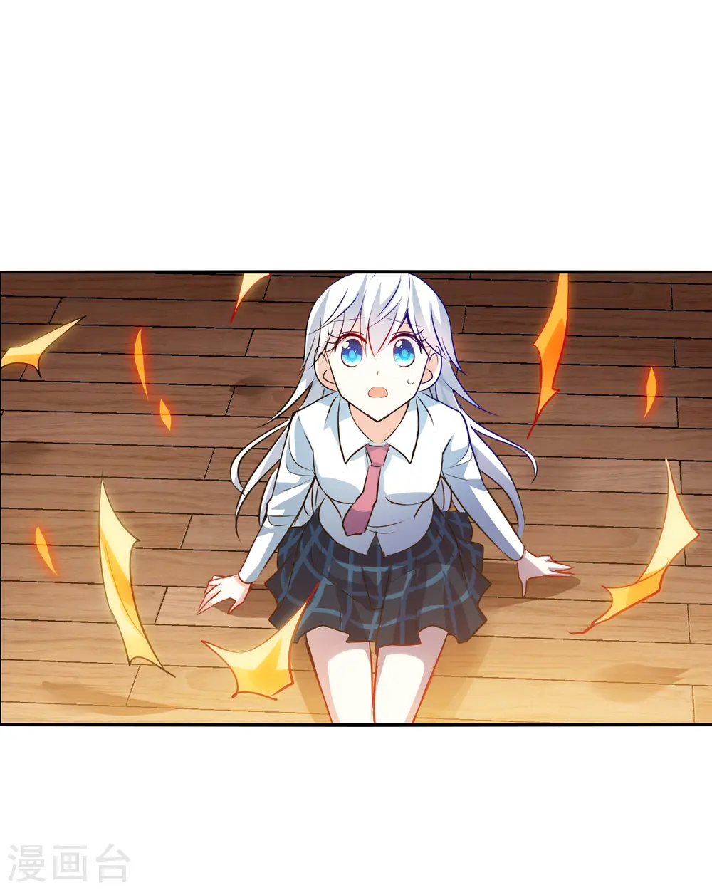 第2季第77话 贫穷的烦恼3 第4页