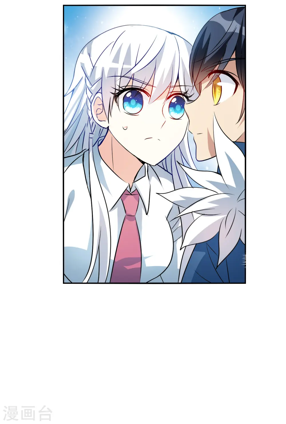 第2季第77话 贫穷的烦恼3 第29页