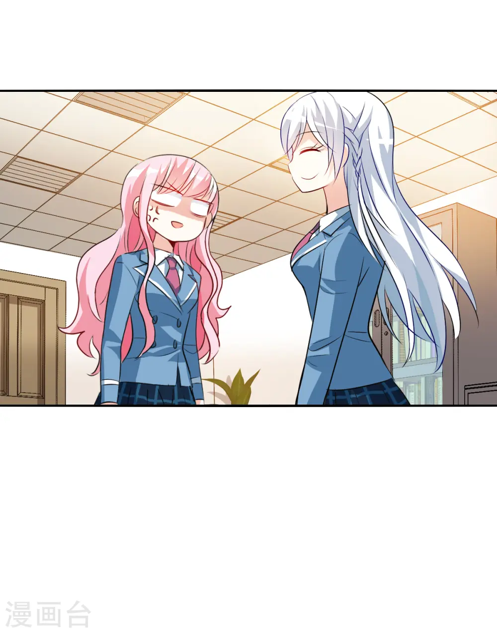 第2季第76话 贫穷的烦恼2 第16页