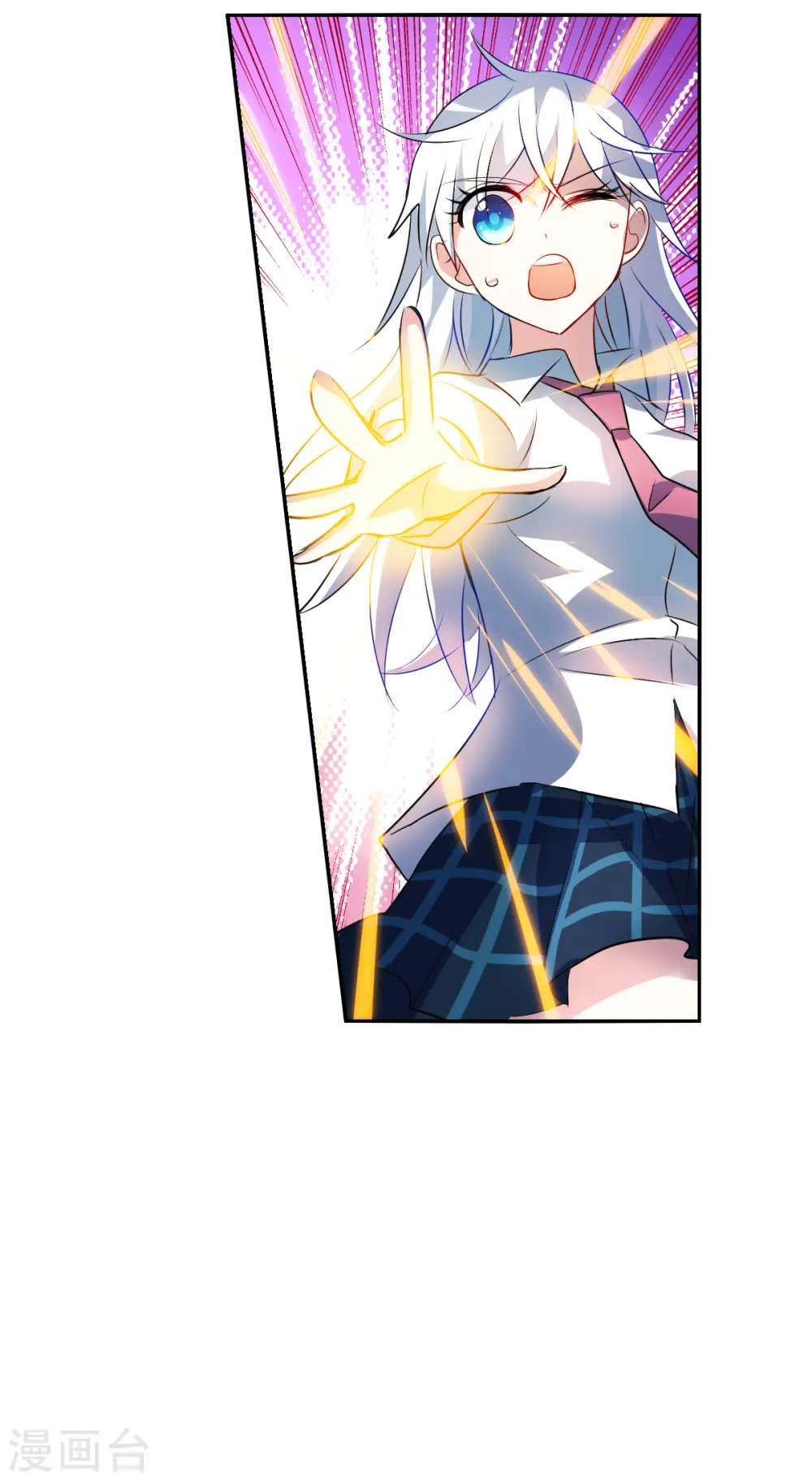 第2季第76话 贫穷的烦恼2 第32页