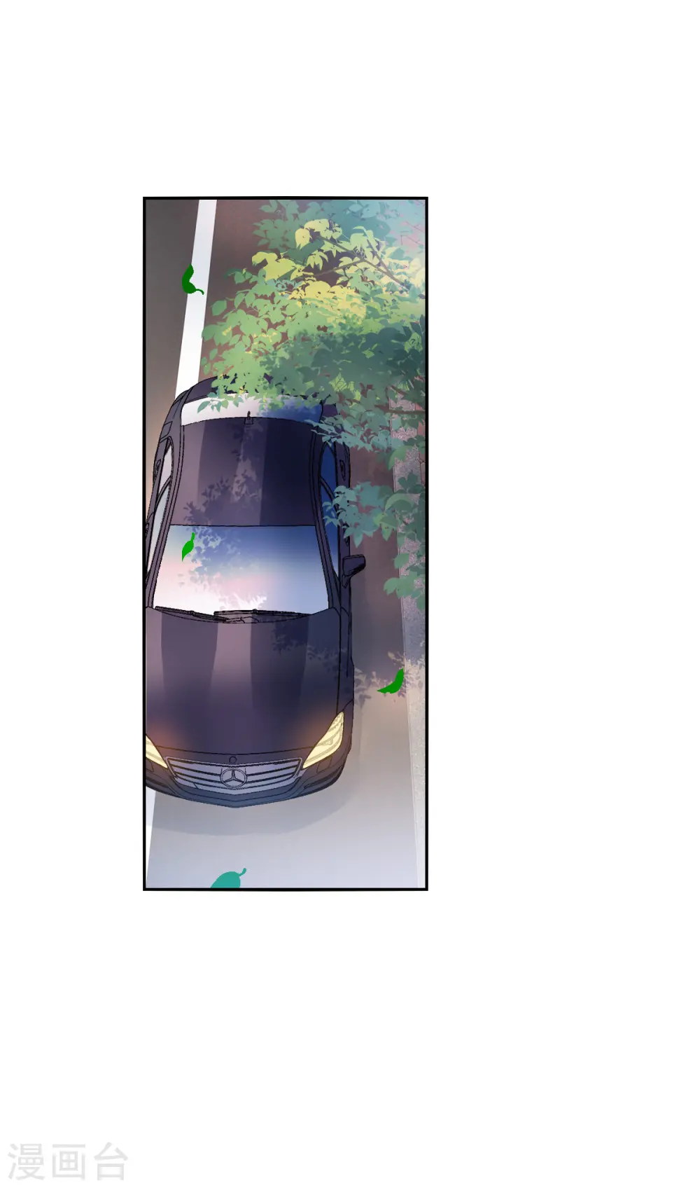 第2季第75话 贫穷的烦恼1 第8页