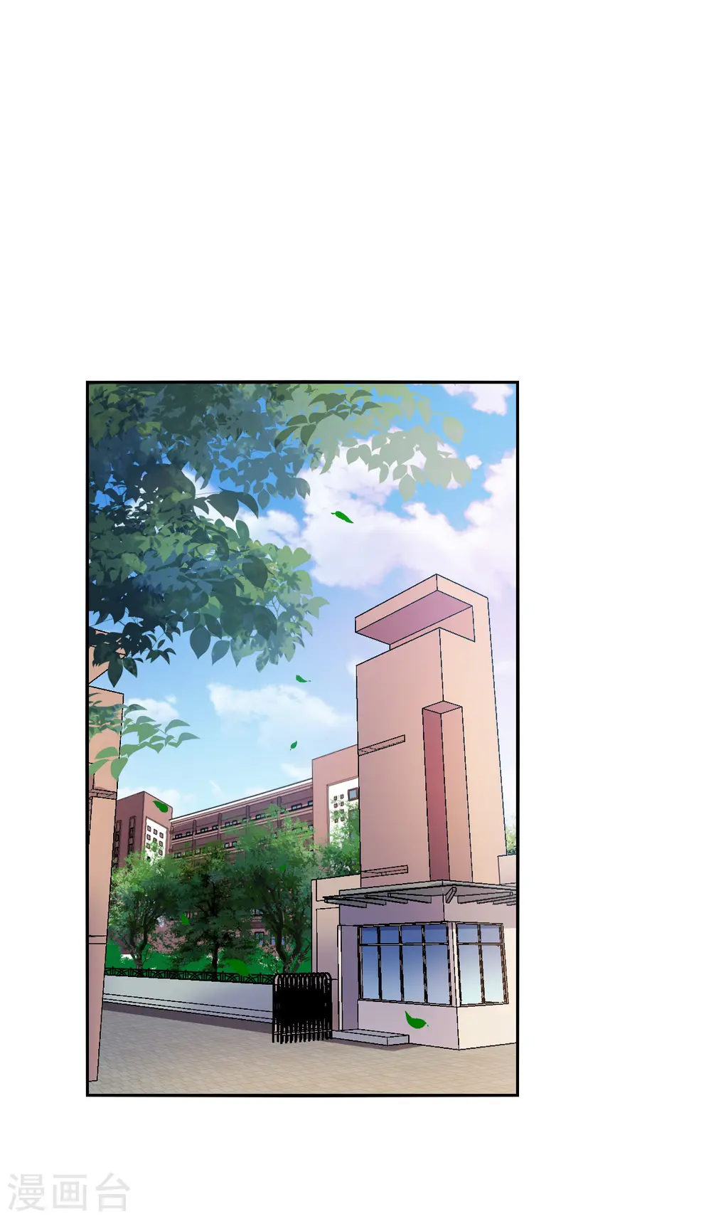 第2季第75话 贫穷的烦恼1 第17页