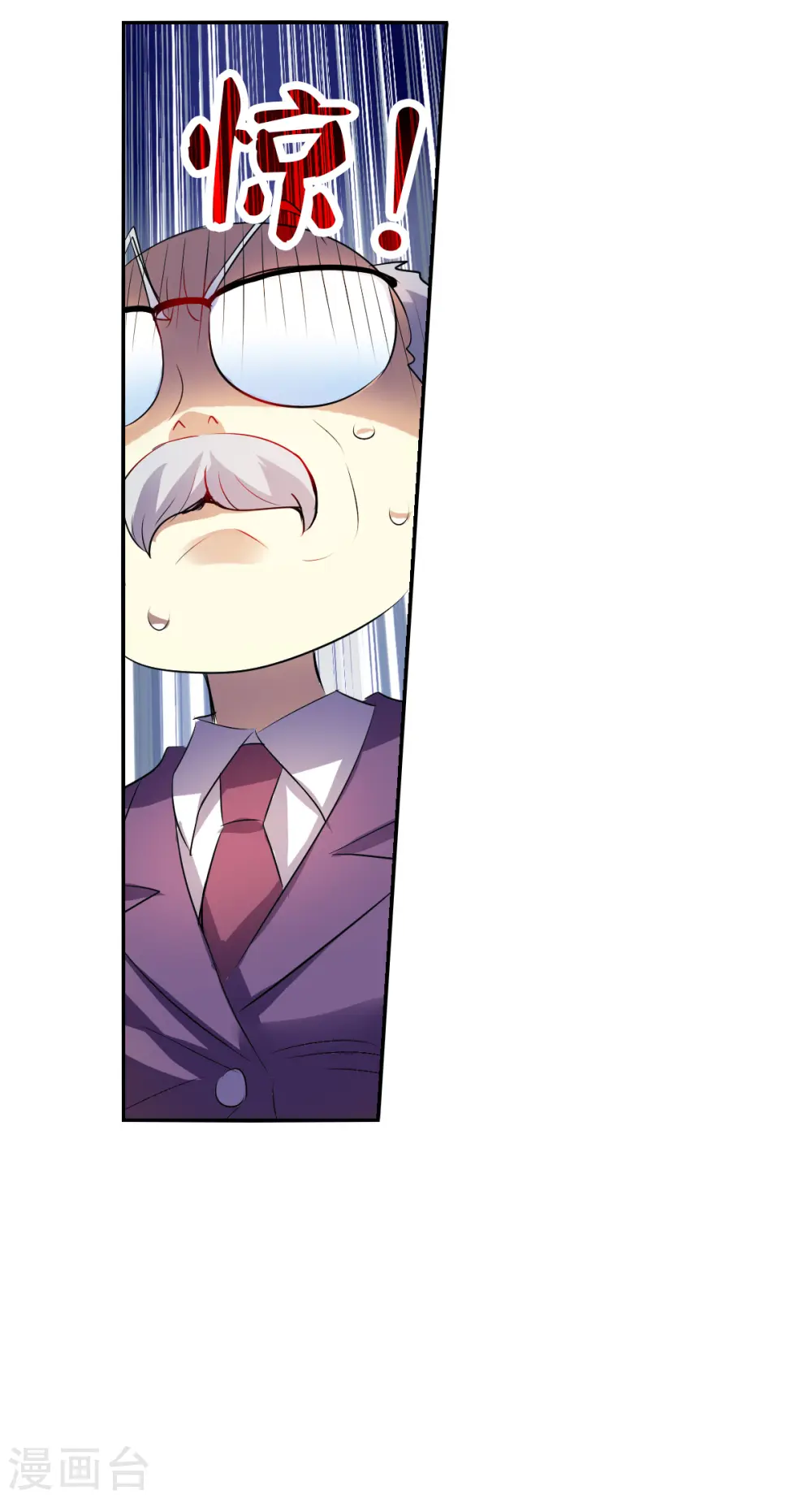 第2季第75话 贫穷的烦恼1 第27页