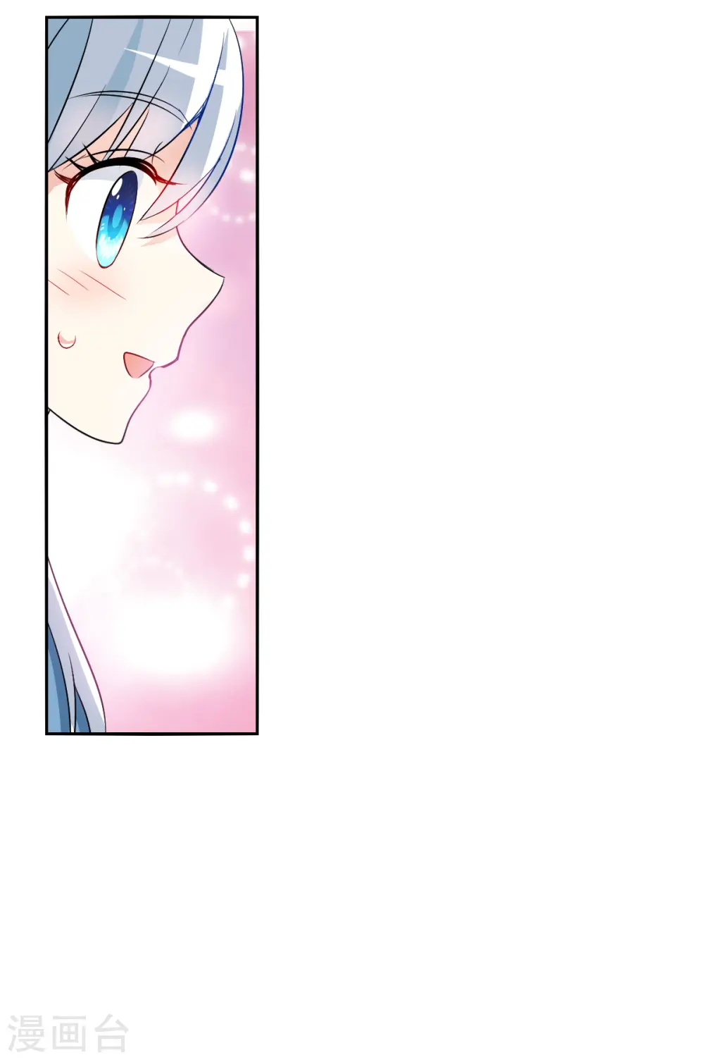 第2季第74话 厄运起源4 第21页