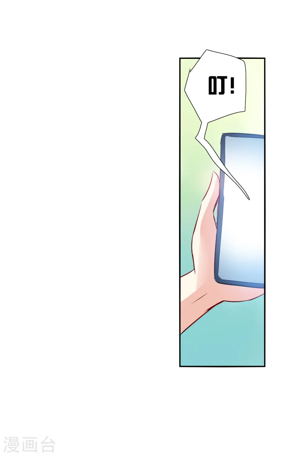 第2季第74话 厄运起源4 第23页