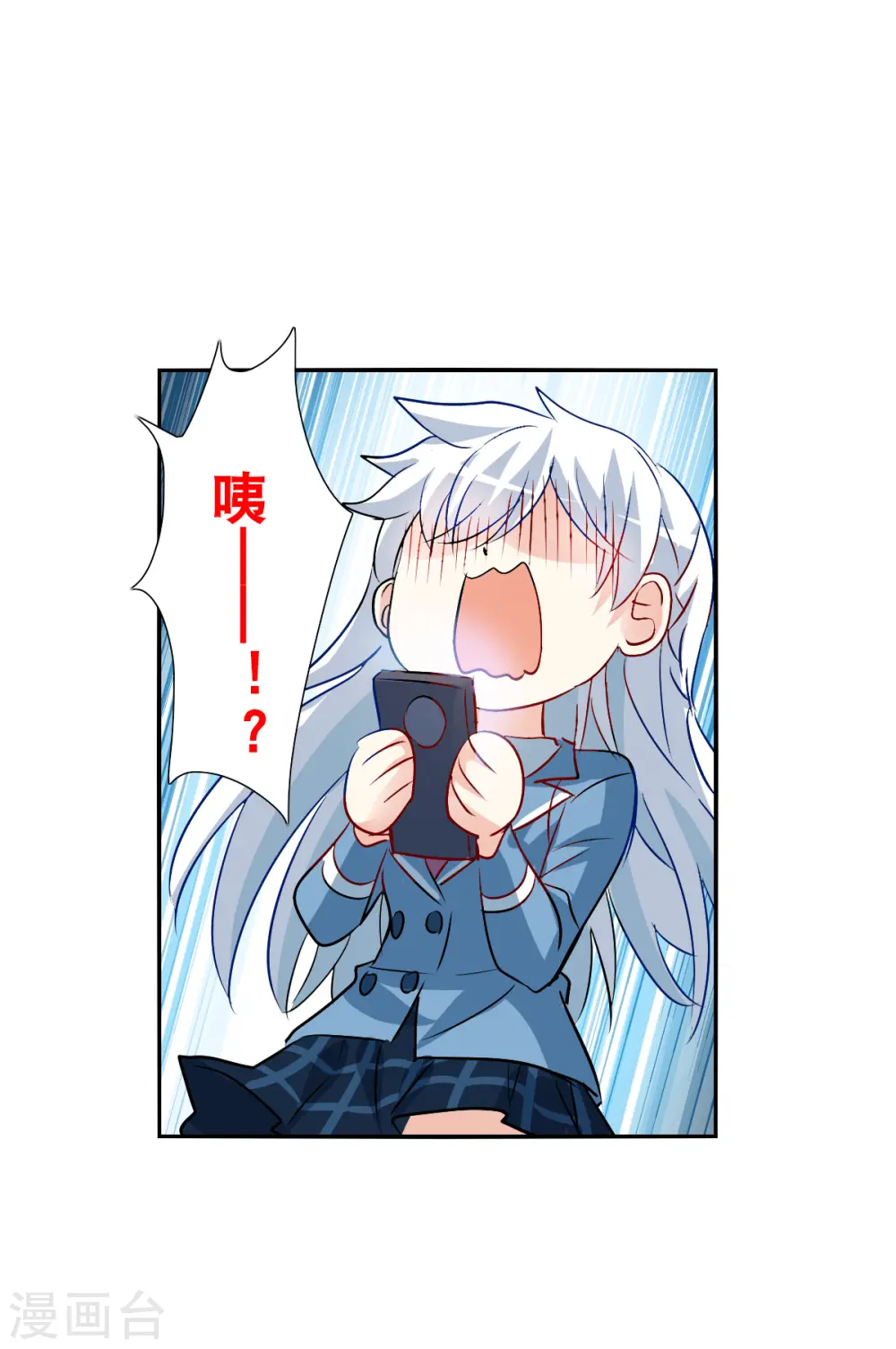 第2季第74话 厄运起源4 第25页