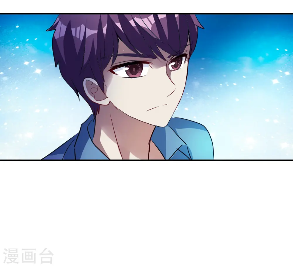 第2季第72话 厄运起源2 第3页