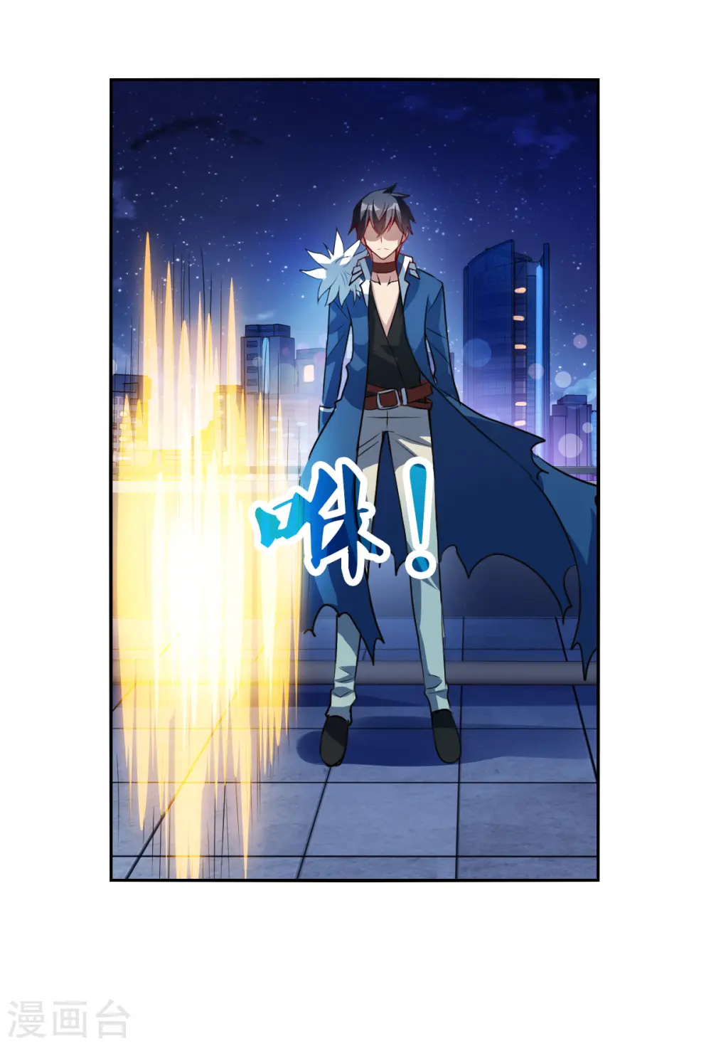 第2季第72话 厄运起源2 第23页