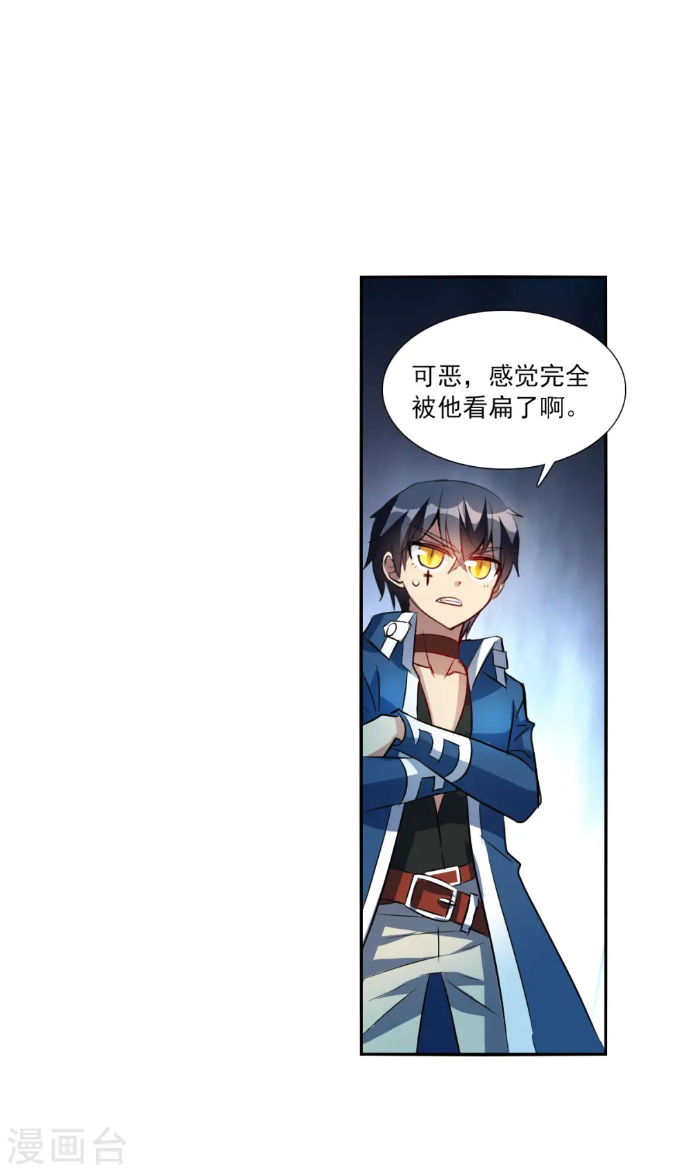 第2季第72话 厄运起源2 第24页