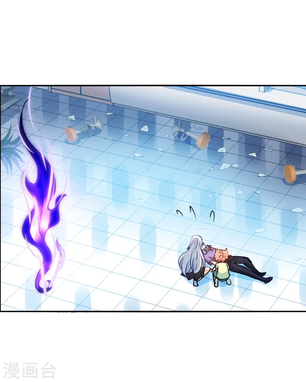 第2季第71话 厄运起源1 第9页
