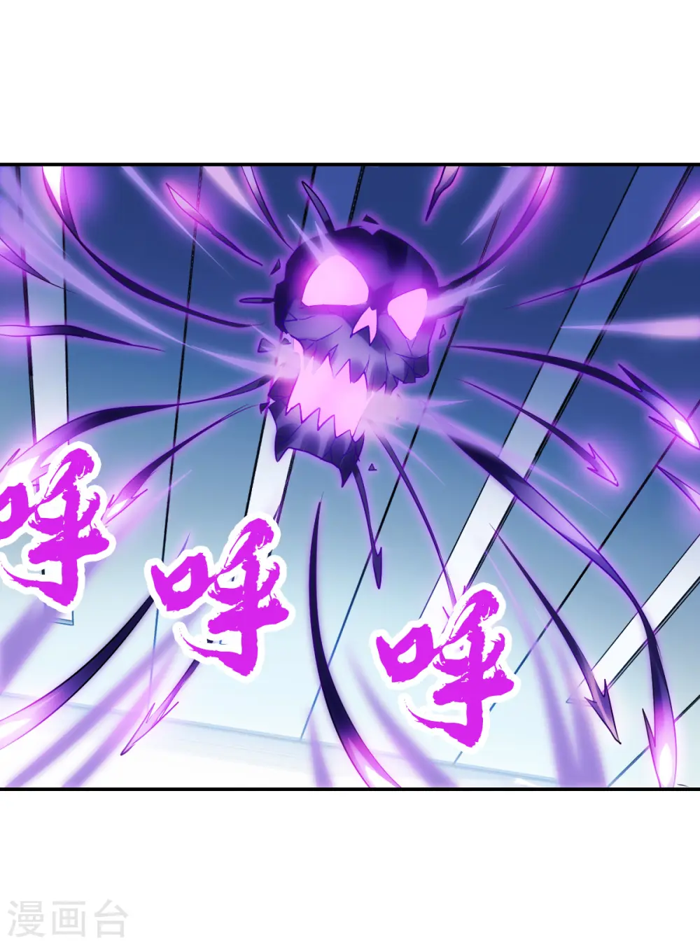 第2季第70话 猝不及防5 第10页