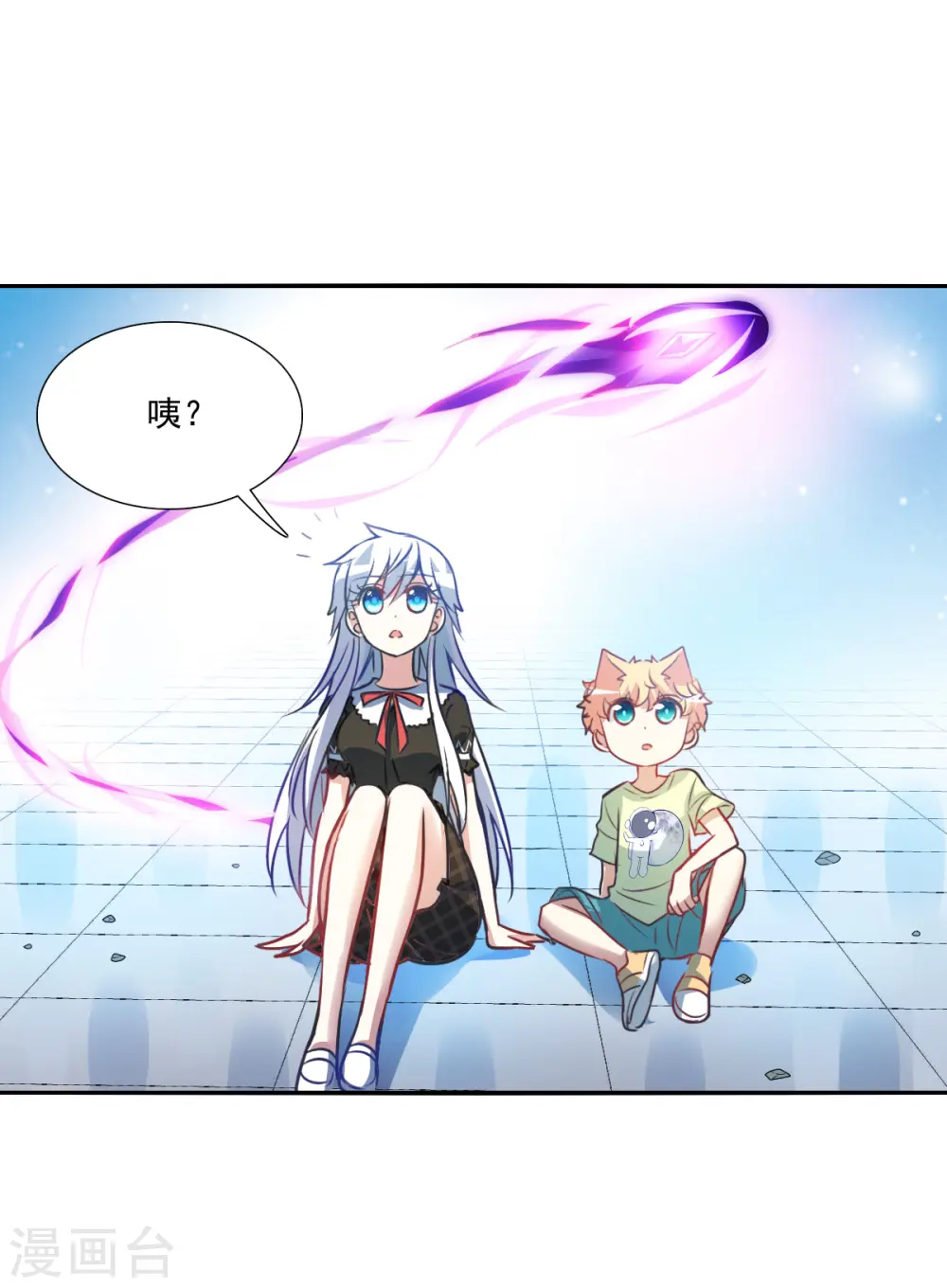 第2季第70话 猝不及防5 第15页