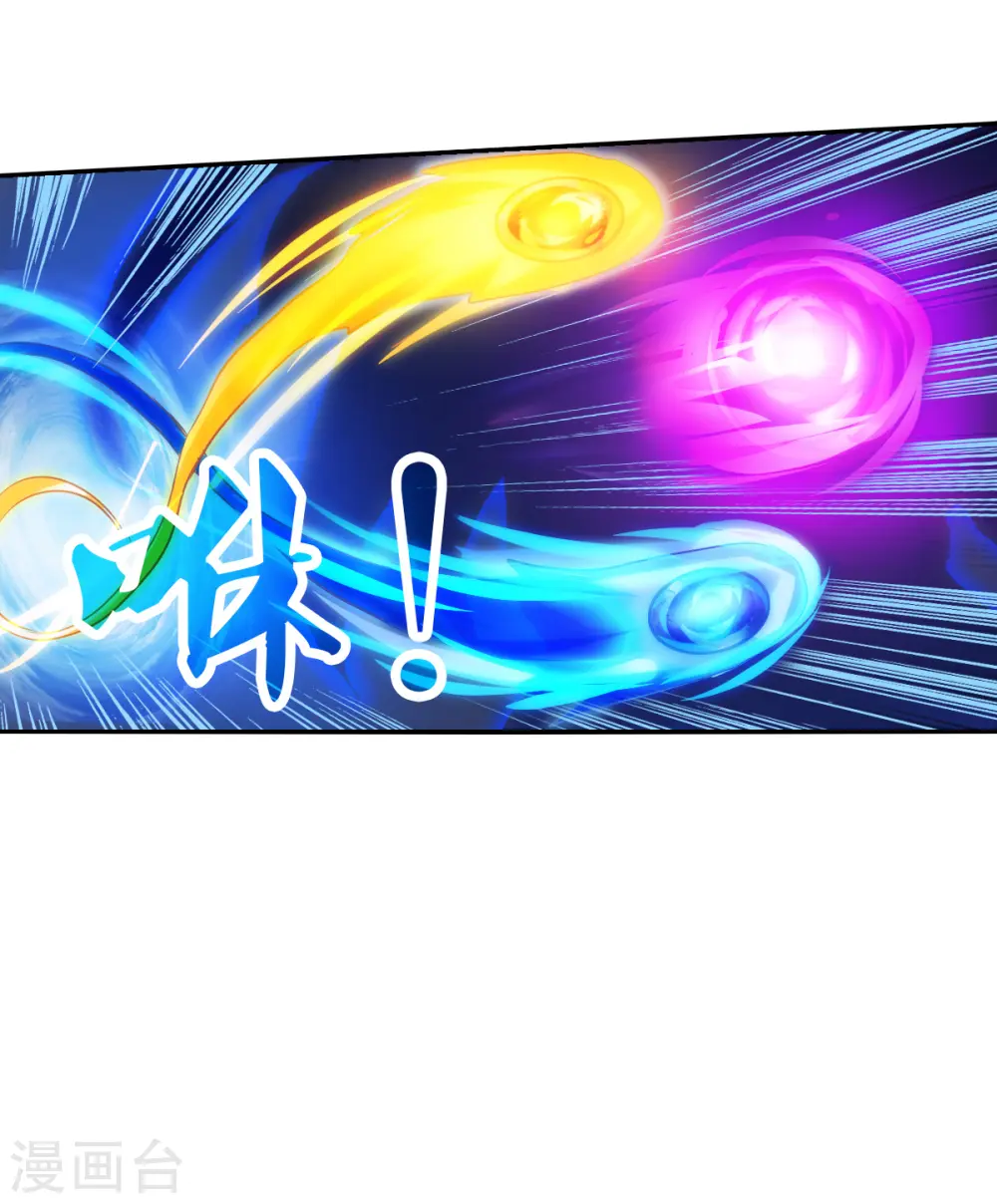第2季第70话 猝不及防5 第22页