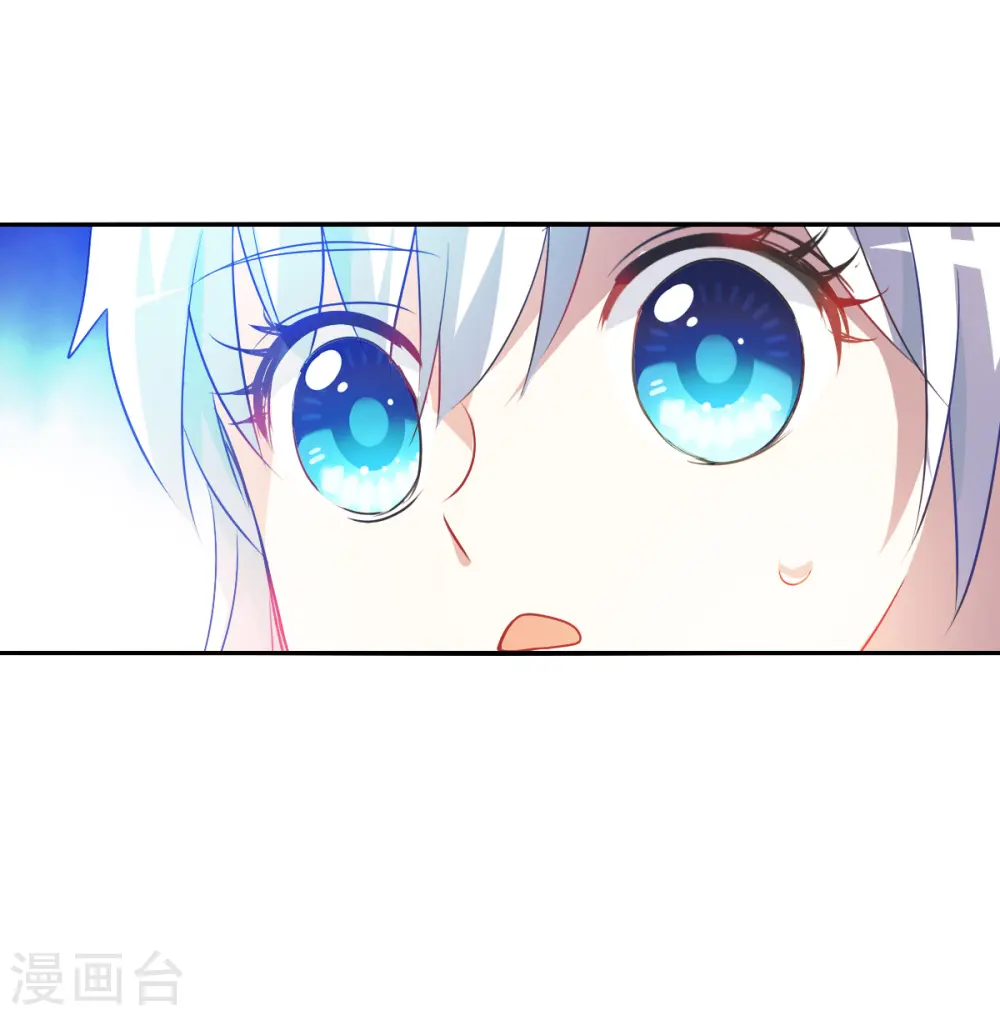 第2季第70话 猝不及防5 第26页