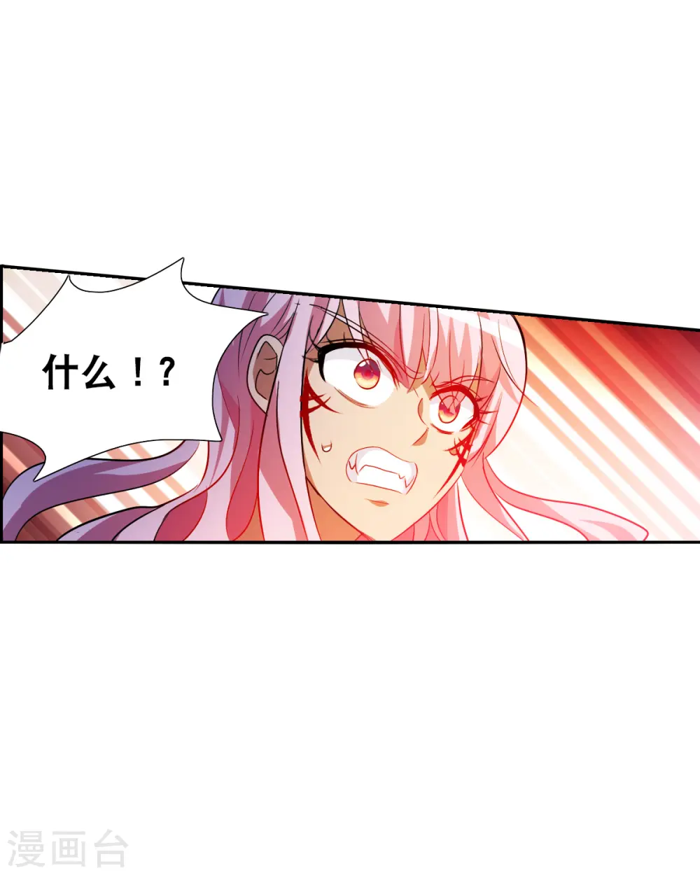 第2季第69话 猝不及防4 第13页