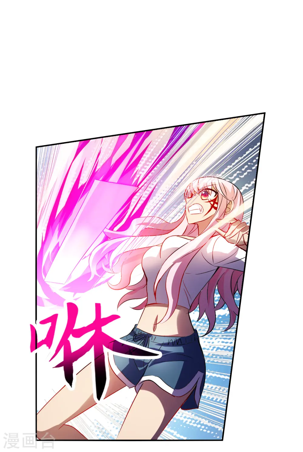 第2季第69话 猝不及防4 第15页