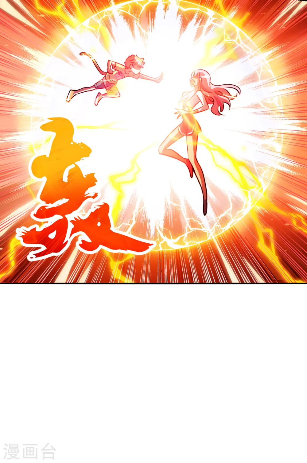 第2季第69话 猝不及防4 第21页