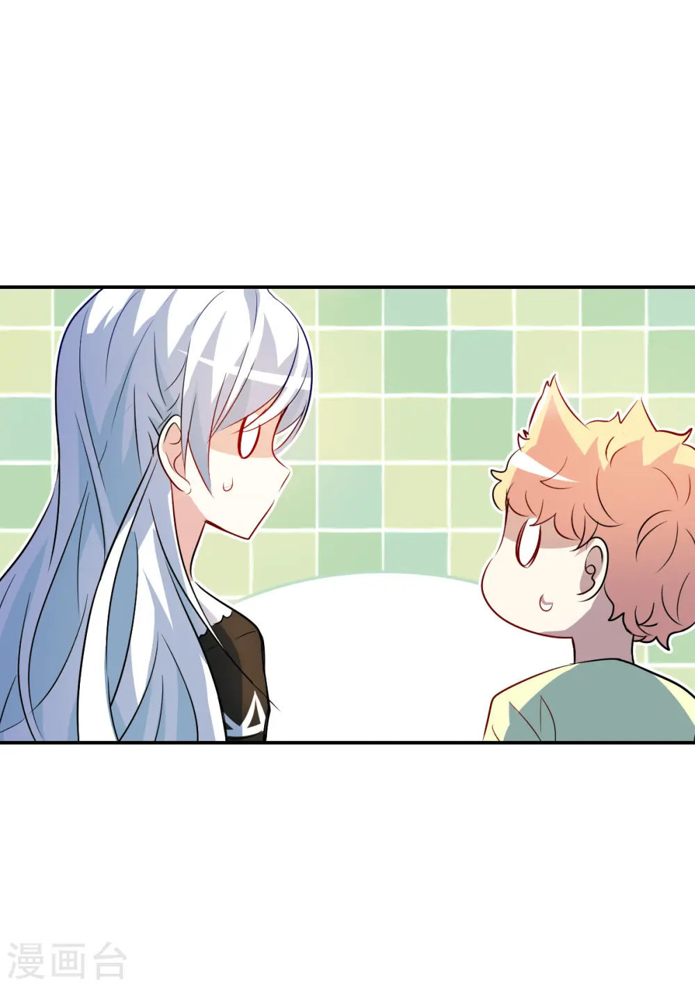 第2季第69话 猝不及防4 第33页