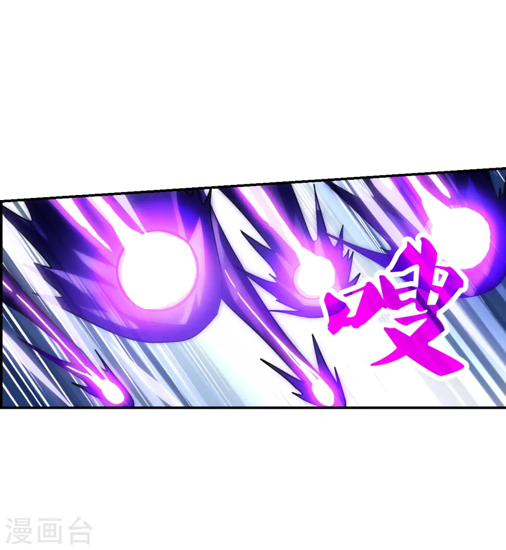 第2季第68话 猝不及防3 第11页