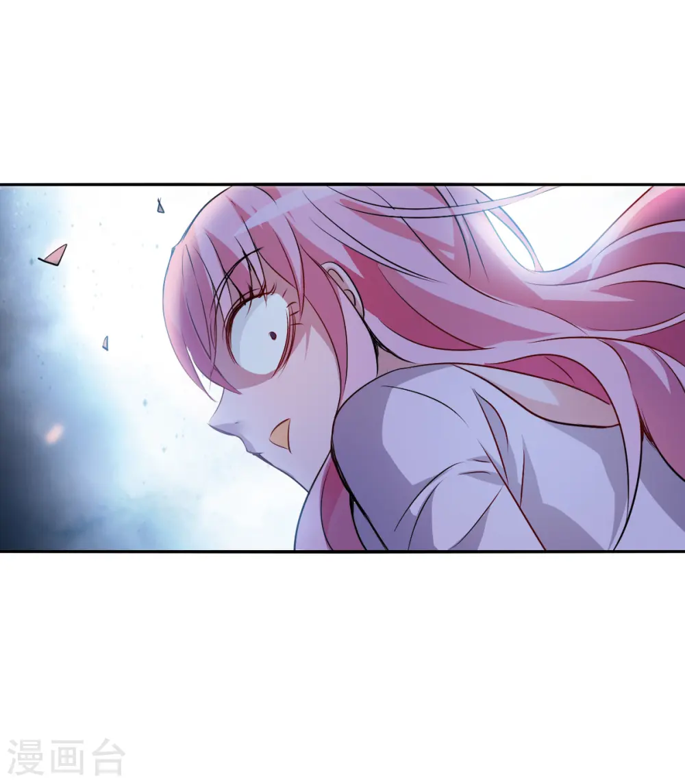 第2季第67话 猝不及防2 第4页