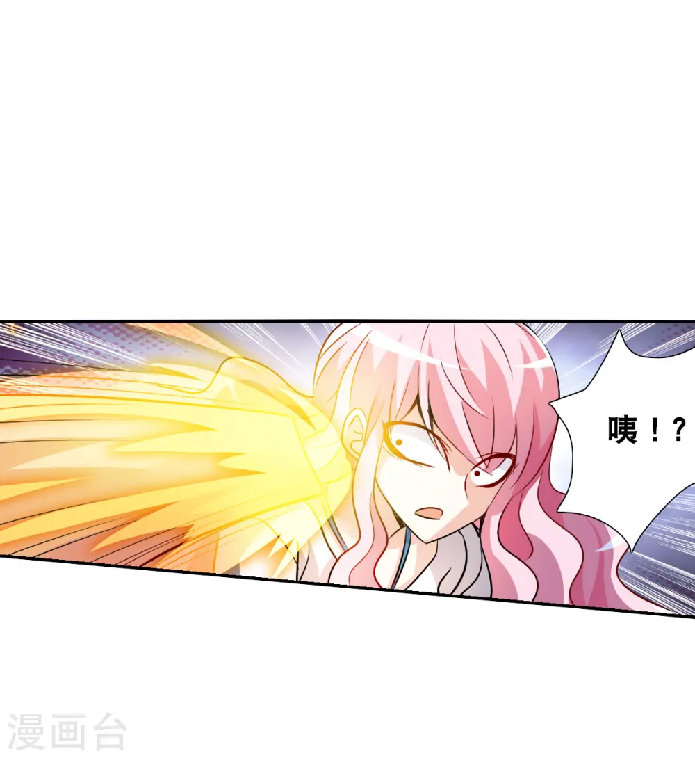 第2季第67话 猝不及防2 第12页