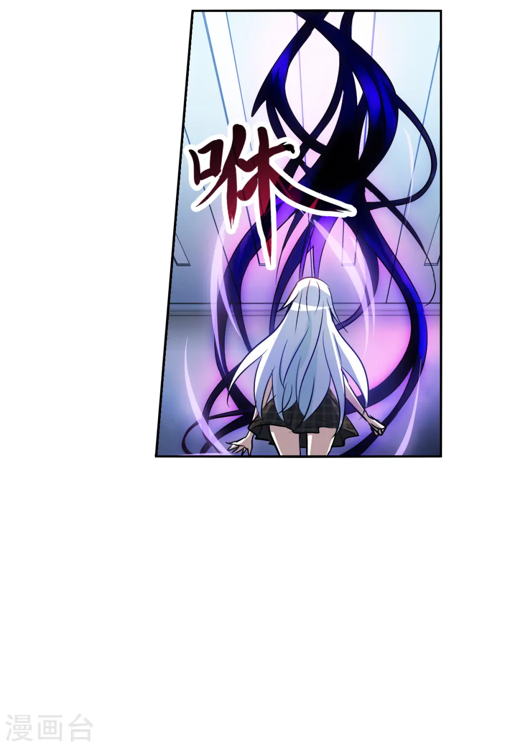 第2季第67话 猝不及防2 第30页