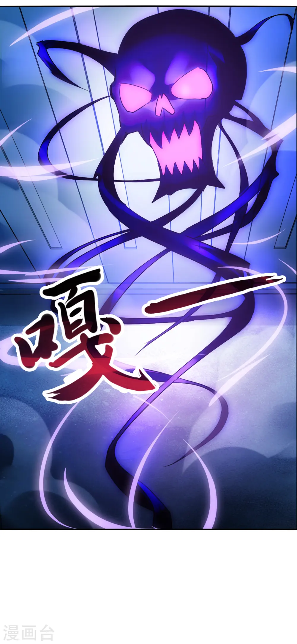 第2季第67话 猝不及防2 第31页