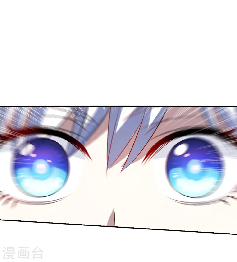第2季第66话 猝不及防1 第6页
