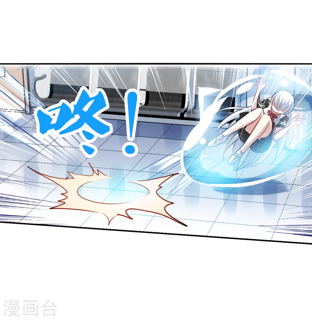 第2季第66话 猝不及防1 第13页