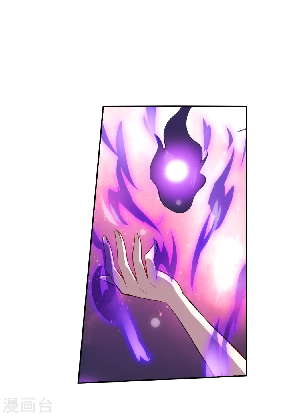 第2季第66话 猝不及防1 第17页