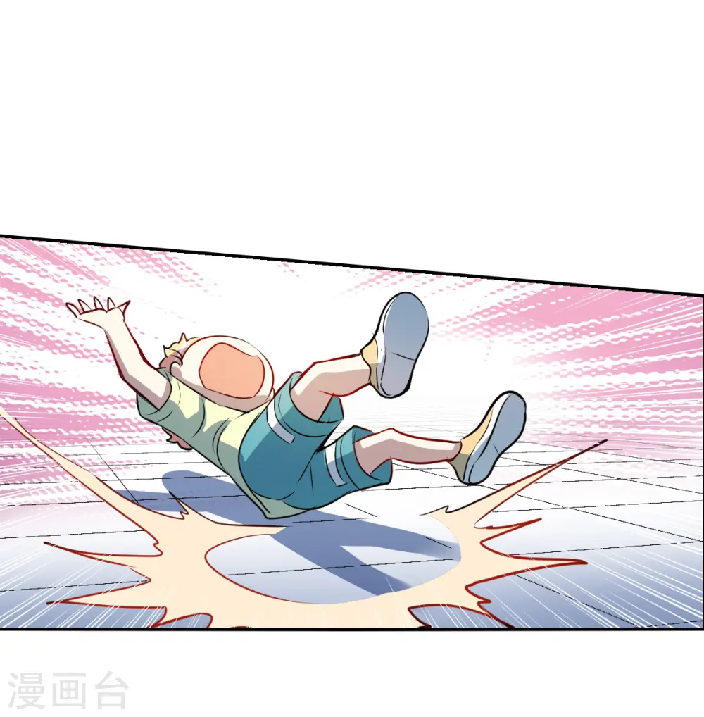 第2季第66话 猝不及防1 第22页