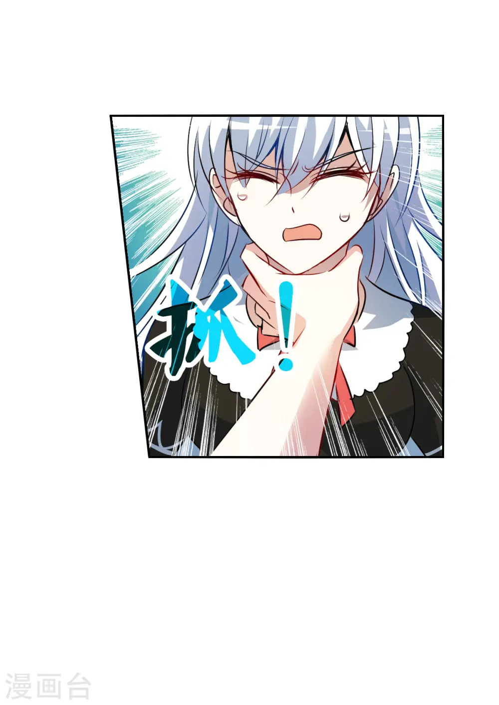 第2季第66话 猝不及防1 第24页