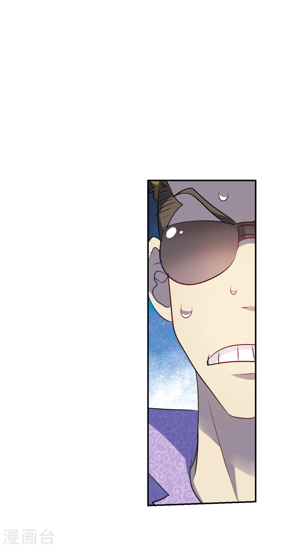 第2季第64话 交易2 第13页