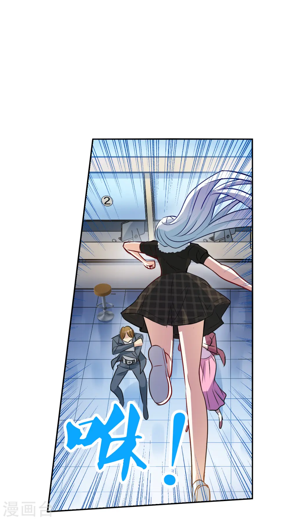 第2季第65话 交易3 第22页