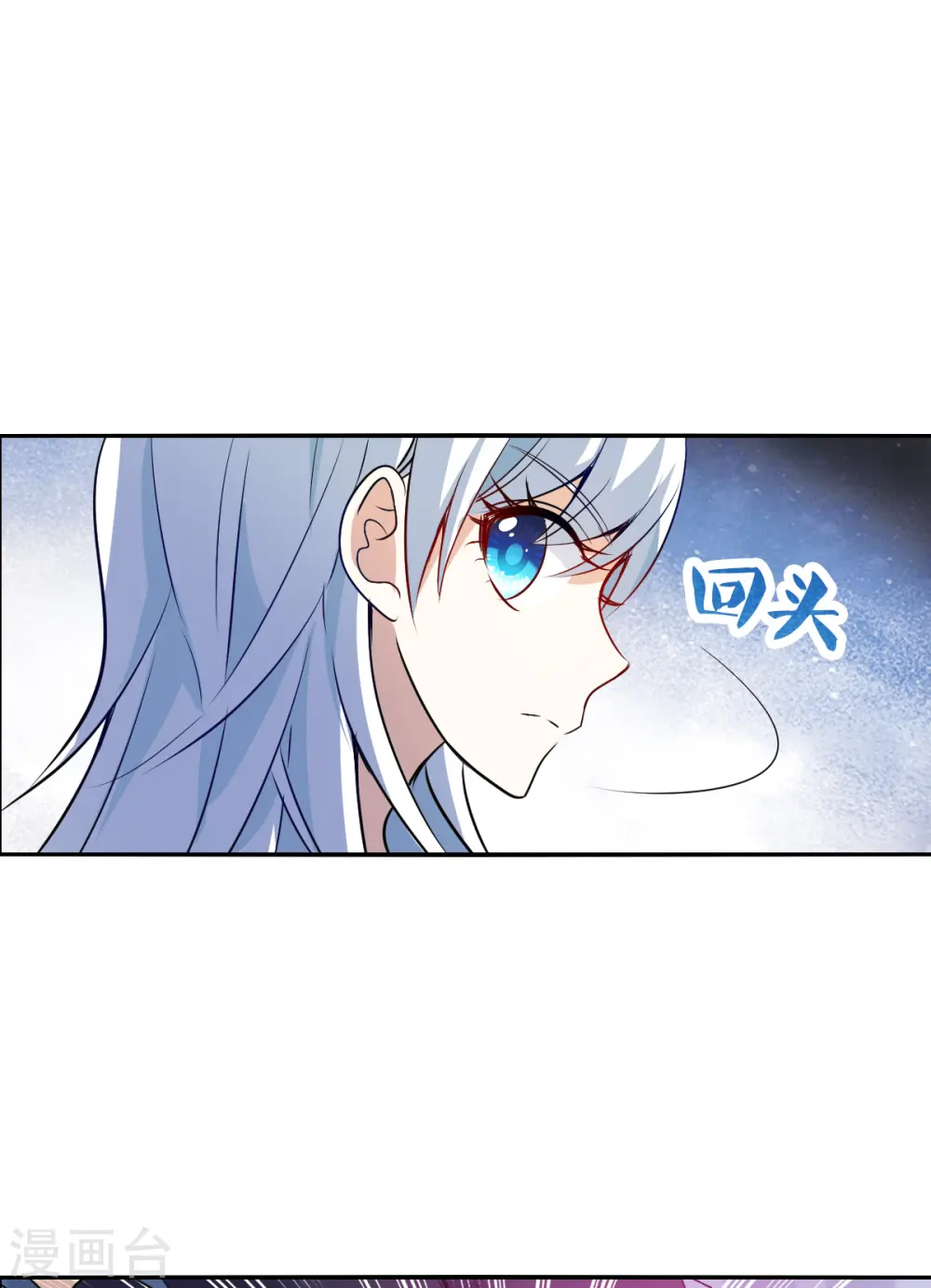 第2季第65话 交易3 第28页