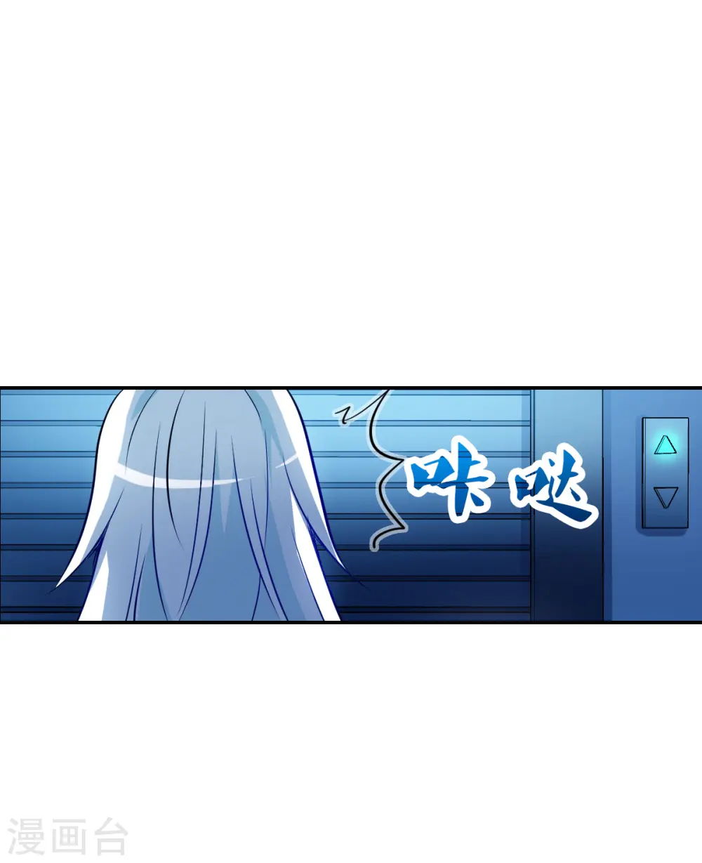 第2季第63话 交易1 第14页