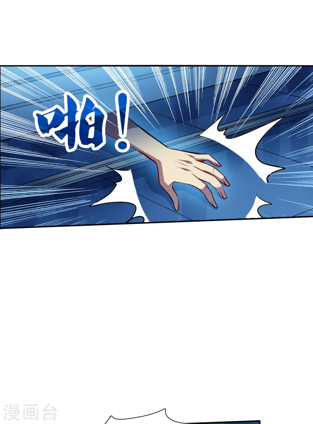 第2季第63话 交易1 第16页