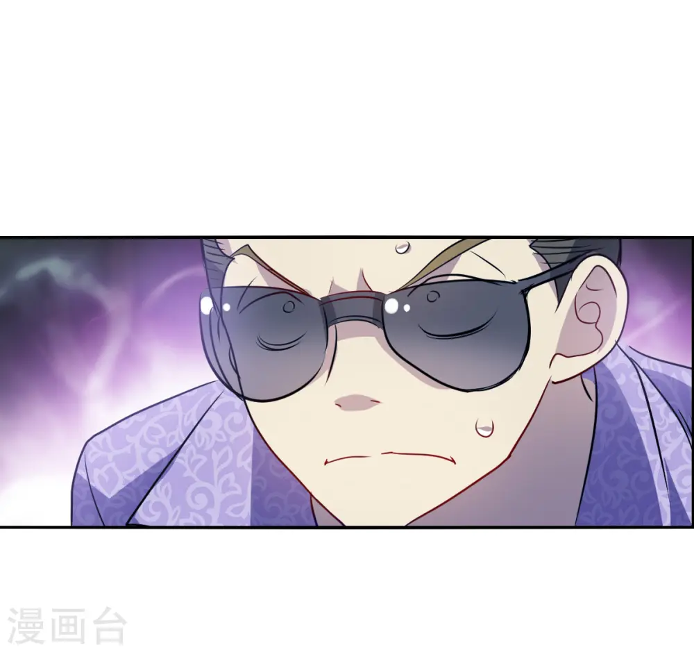 第2季第63话 交易1 第31页