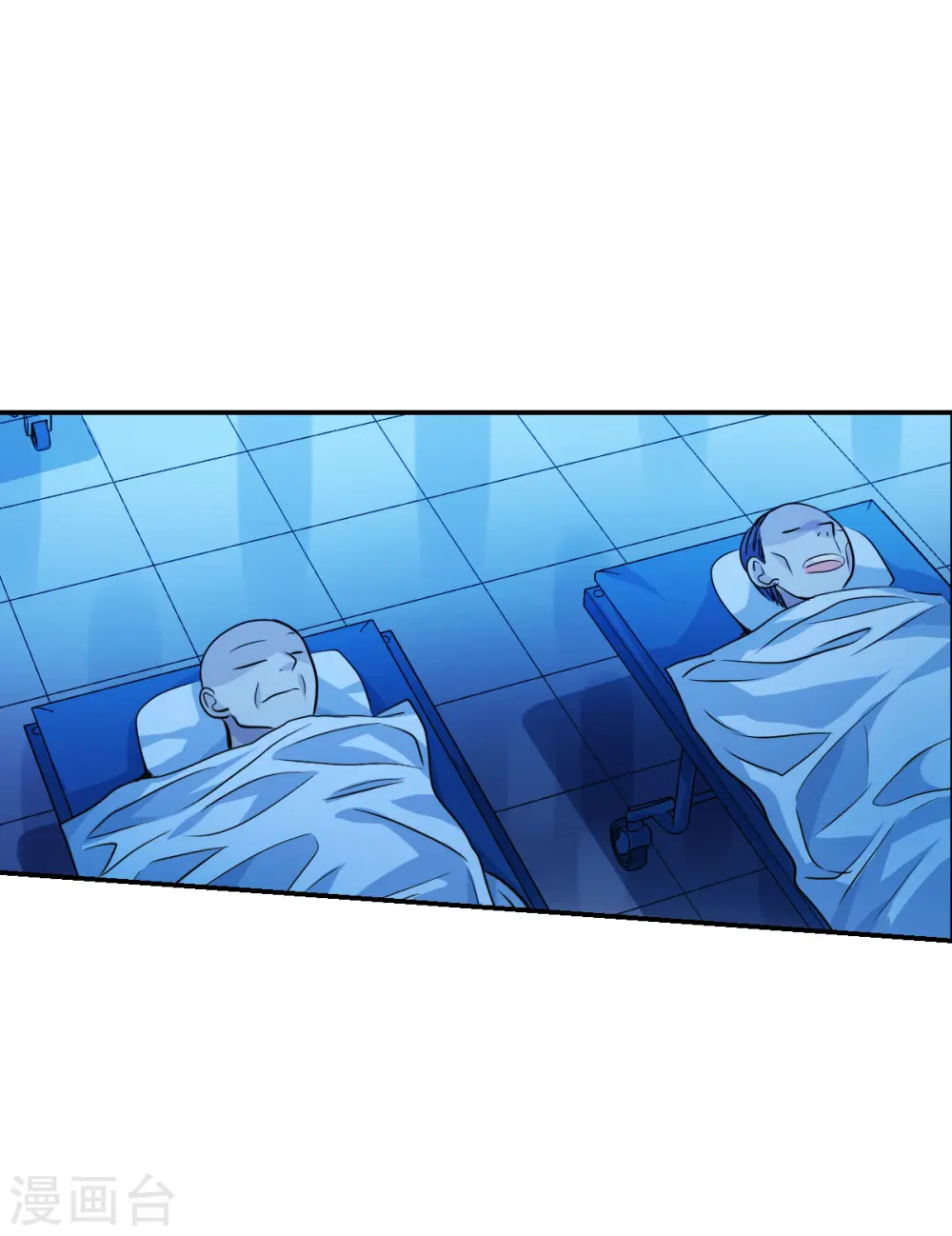 第2季第62话 滓鬼4 第9页