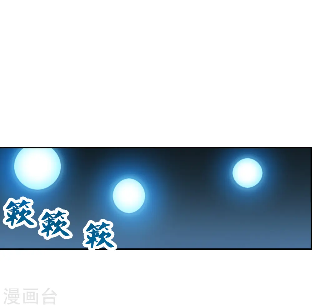 第2季第62话 滓鬼4 第16页