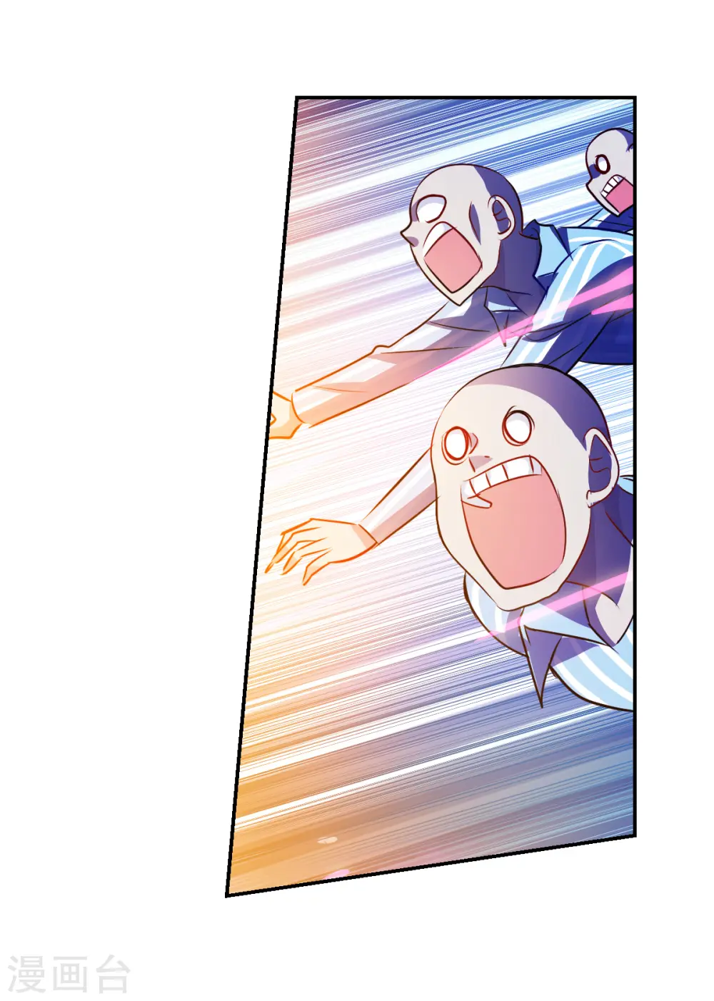 第2季第62话 滓鬼4 第23页